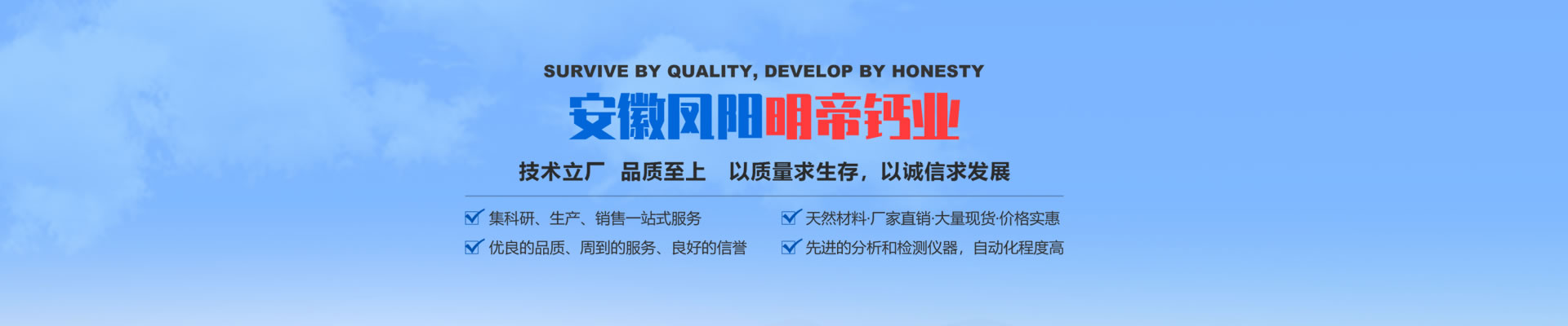 如何正確使用氧化鈣？